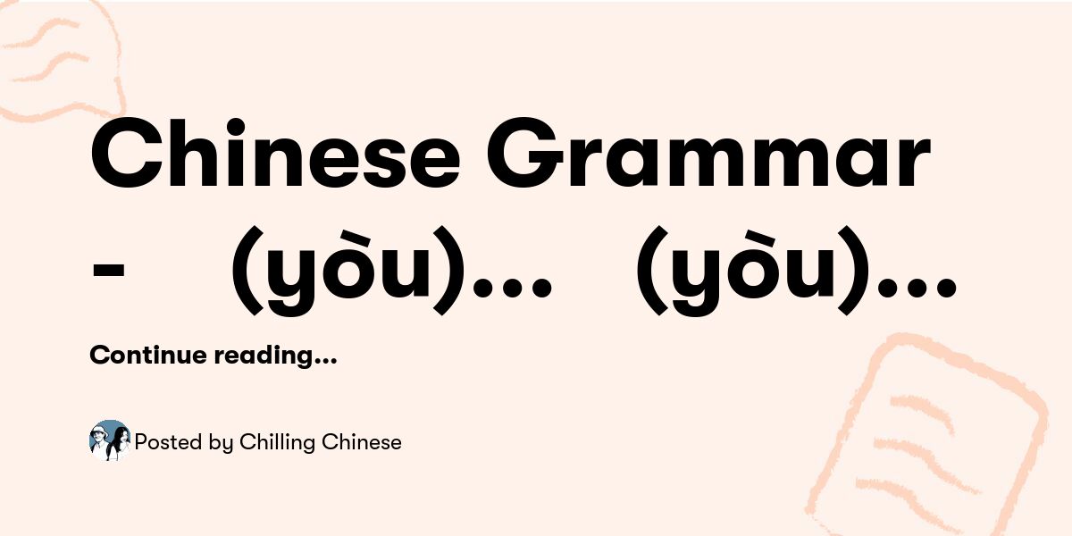 Chinese Grammar - 又(yòu)...又(yòu)... — Chilling Chinese - Buymeacoffee