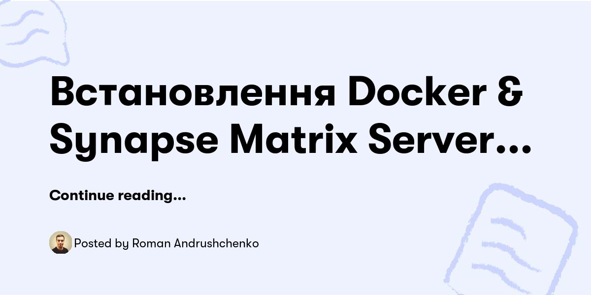 Встановлення Docker & Synapse Matrix Server (Авторизація #2) - Android ...