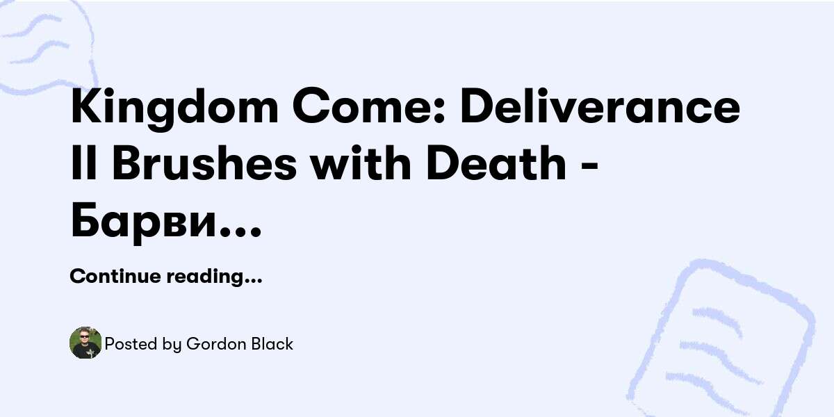 Вертеп слова смерті