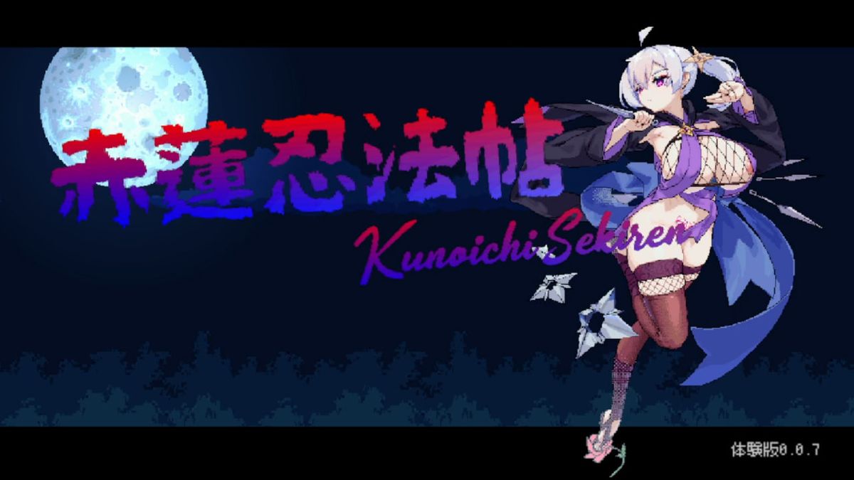 Kunoichi Sekiren free download link — HGames Daisuki - Buymeacoffee