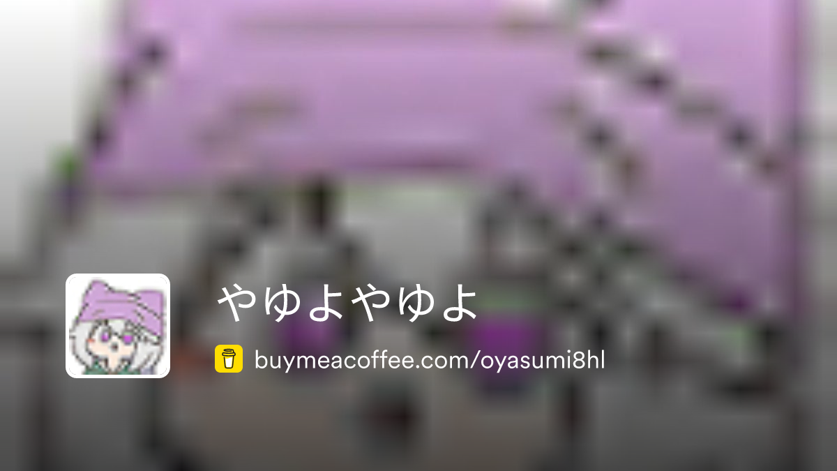 やゆよやゆよ - Buymeacoffee