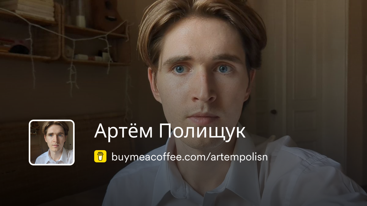 buymeacoffee