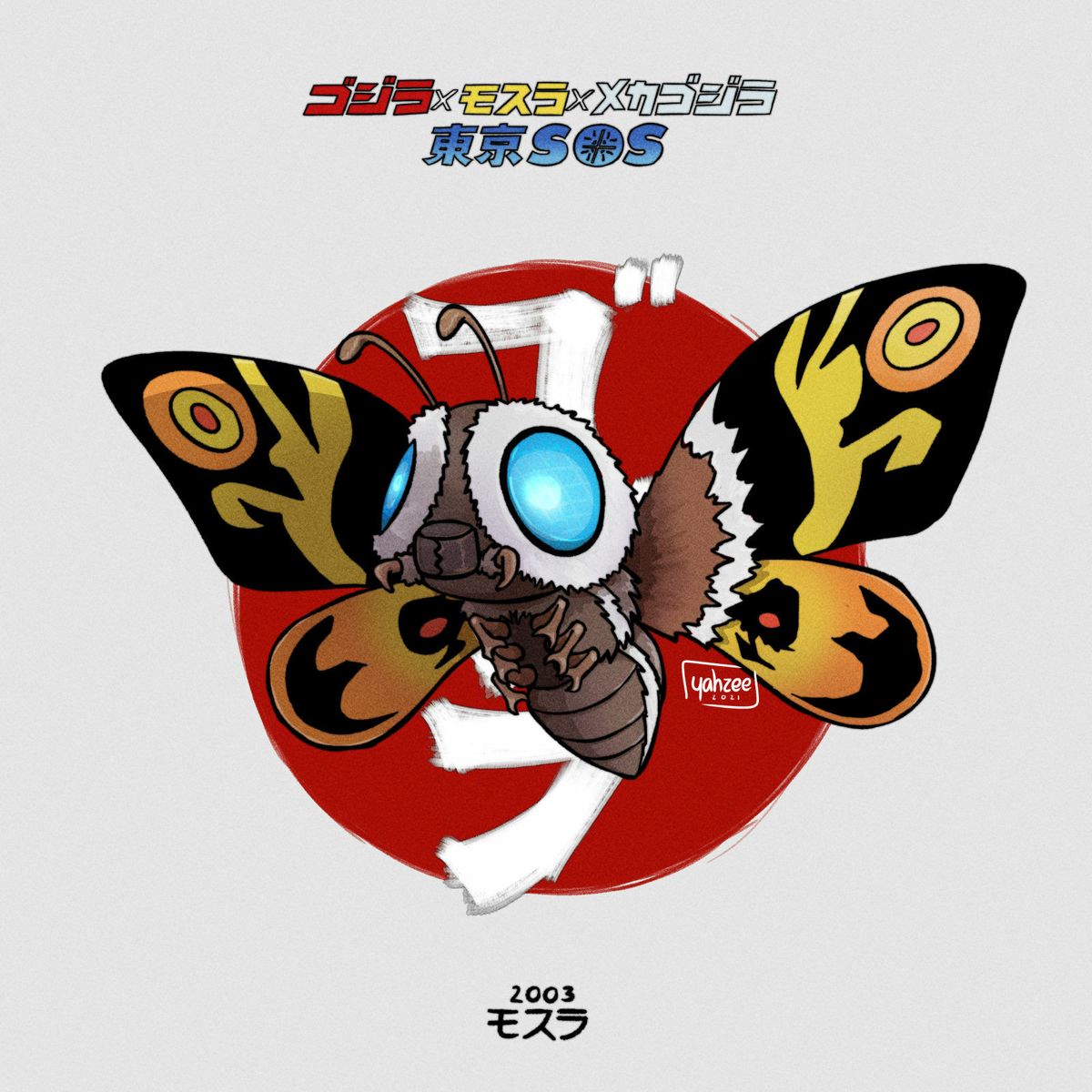 Chibi Mothra from Godzilla: Tokyo SOS (2003) — Yahzee
