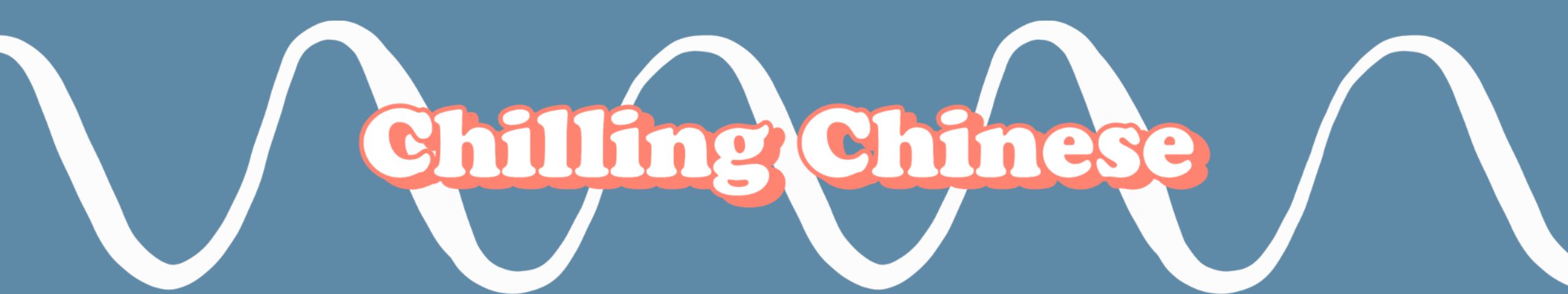 Chilling Chinese Is Making Awesome Study Material For Chinese Language Learners Chilling Chinese Is Making Awesome Study Material For Chinese Language Learners