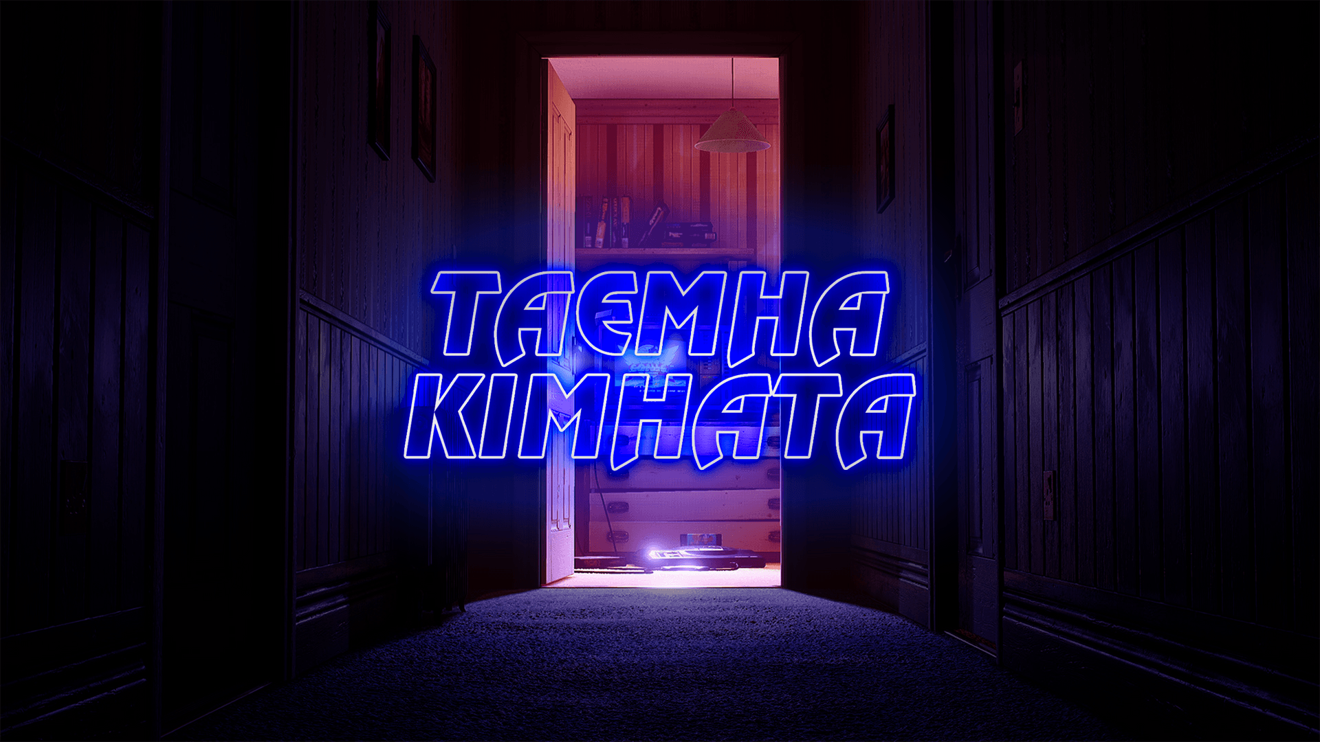 обкладинка