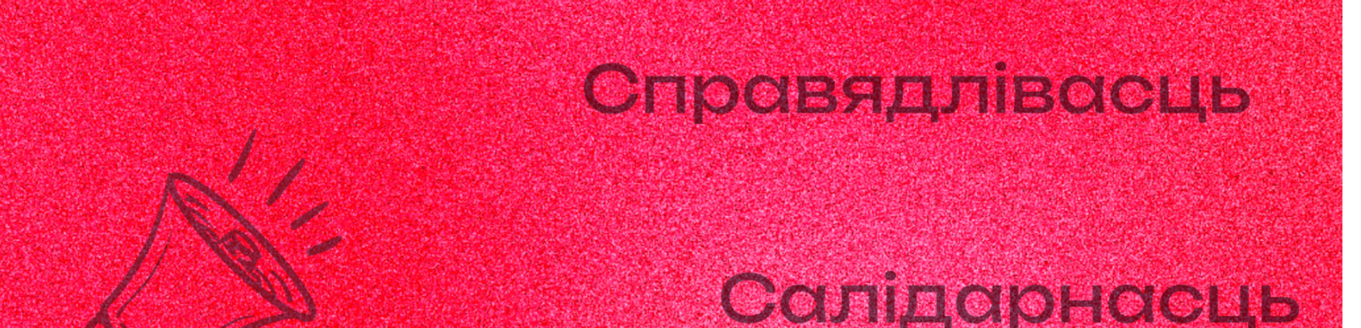 обкладинка