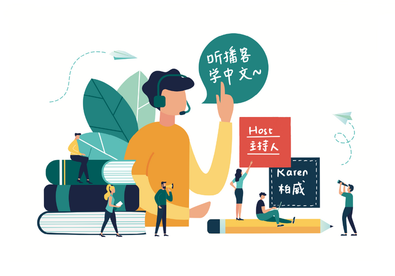 Chilling Chinese Is Making Awesome Study Material For Chinese Language Learners Buymeacoffee Chilling Chinese Is Making Awesome Study Material For Chinese Language Learners Buymeacoffee