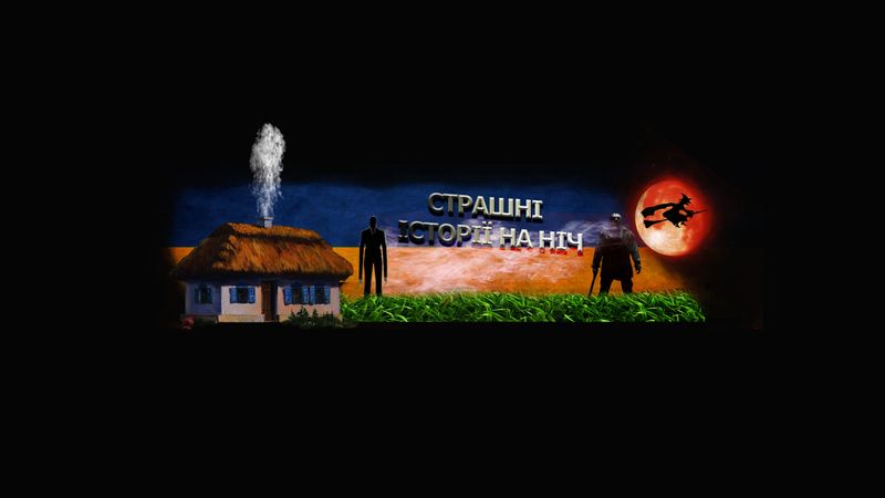 ГІПЕР СПОНСОР!