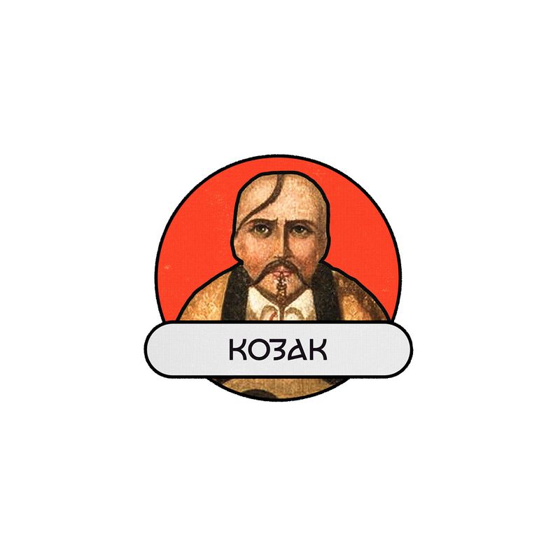 козак Мамай