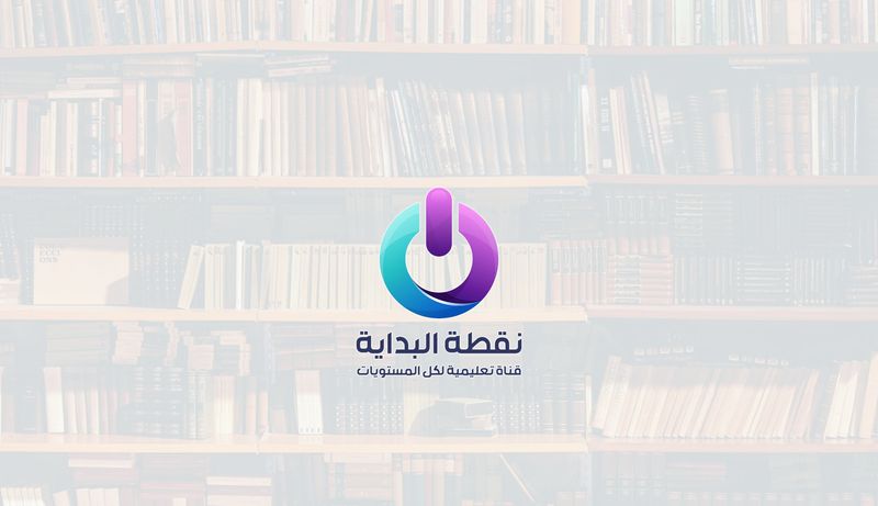 دعم بسيط