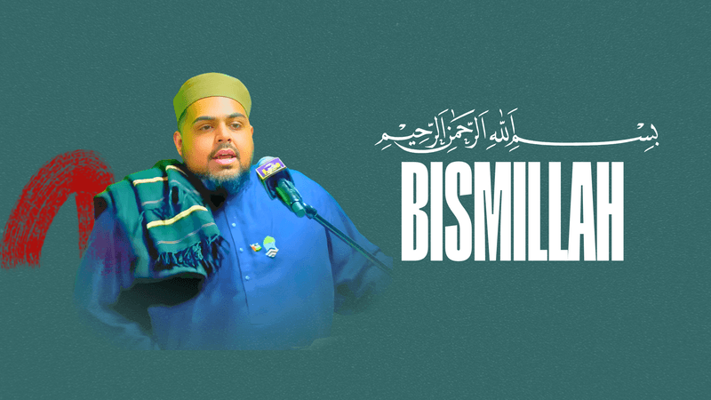 Bismillah [Monthly]