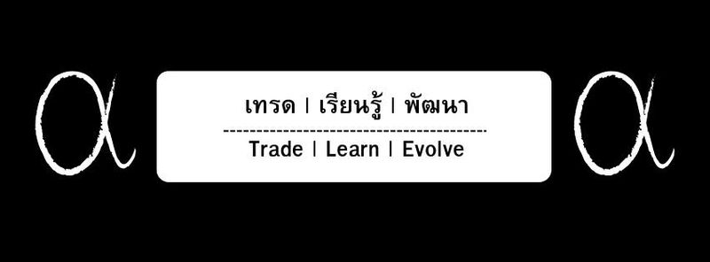 TSM Trading Principles