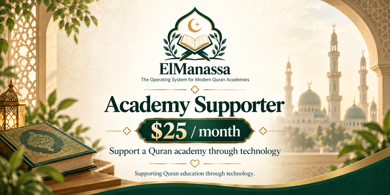 Academy Supporter