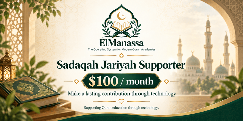 Sadaqah Jariyah & Platform Support