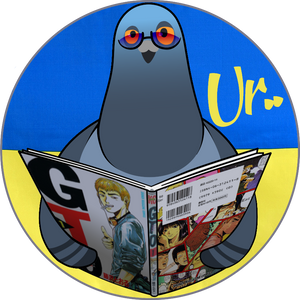 urmanga
