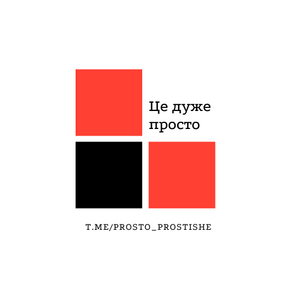 prostora