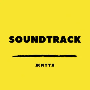 BuyMeACoffee profile picture for @soundtrack