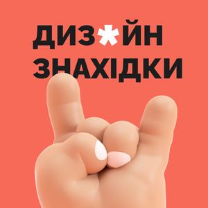 design_findings