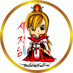ongchaitaiban