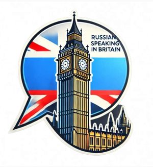 russianspeakinginbritain
