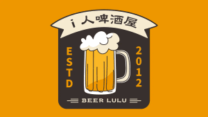 beerlulu