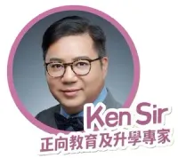 由書枱到 Active Sitting：點樣幫小朋友揀得啱？