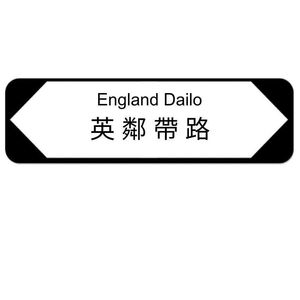 englanddailo