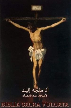 wordofgod_