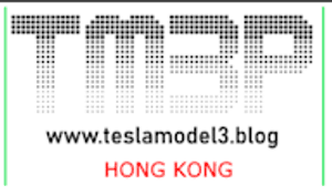 teslamodel3blog