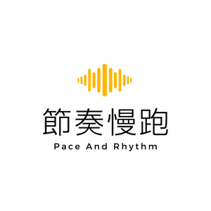 paceandrhythm