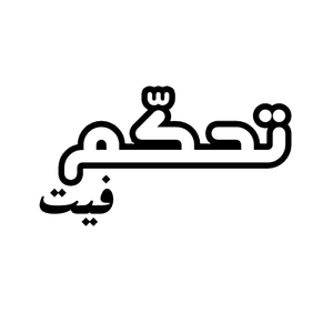 tahakkam