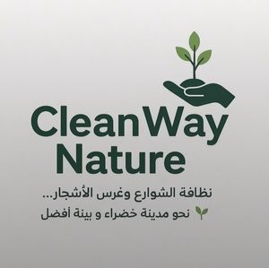 cleanwaynature