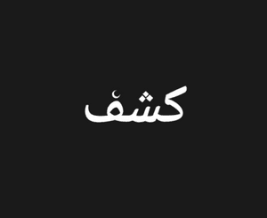 kashfteam