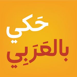 andalus