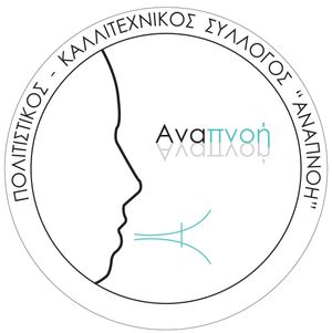 anapnoiradio