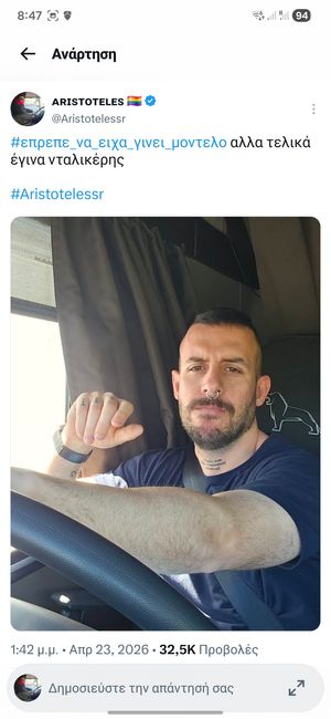 yournextdoortrucker