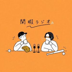 kankaradio