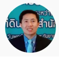 เพลง ยังมีเรา