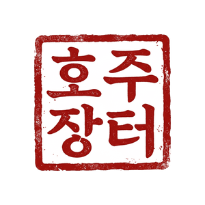 meljang