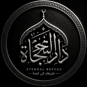 eternalrefuge