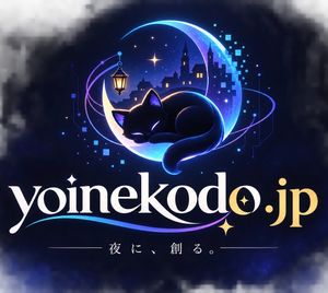 yoinekodo_