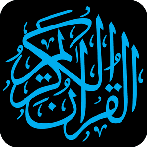 nuralquran