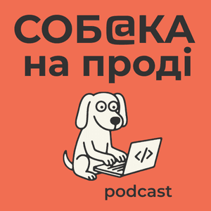 dogonfire