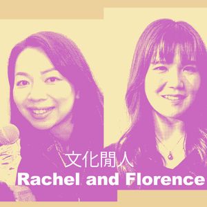 rachelandflorencepodcast