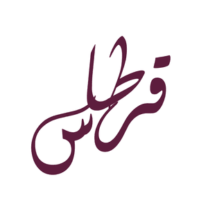 qirtaas