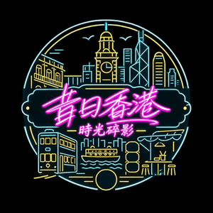 retrohk