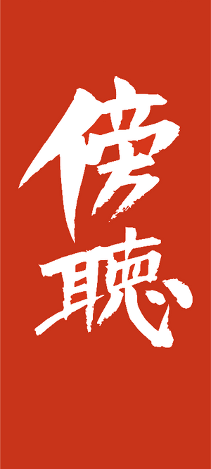 getbocho