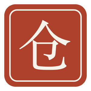 cangjie