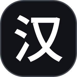 hanfupedia