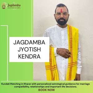 jagdambajyotishkendra